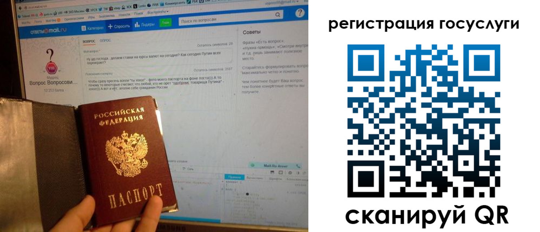 временная регистрация в квартире в Прокопьевске