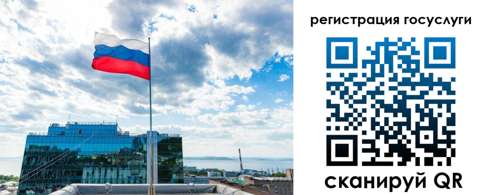 временная регистрация адрес в Прокопьевске
