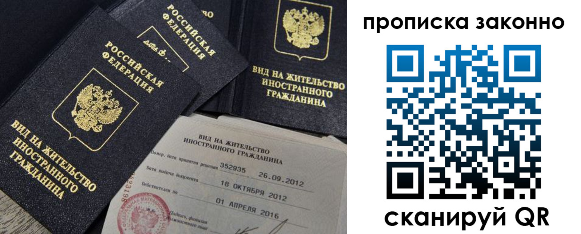 регистрация для дет. сада в Прокопьевске