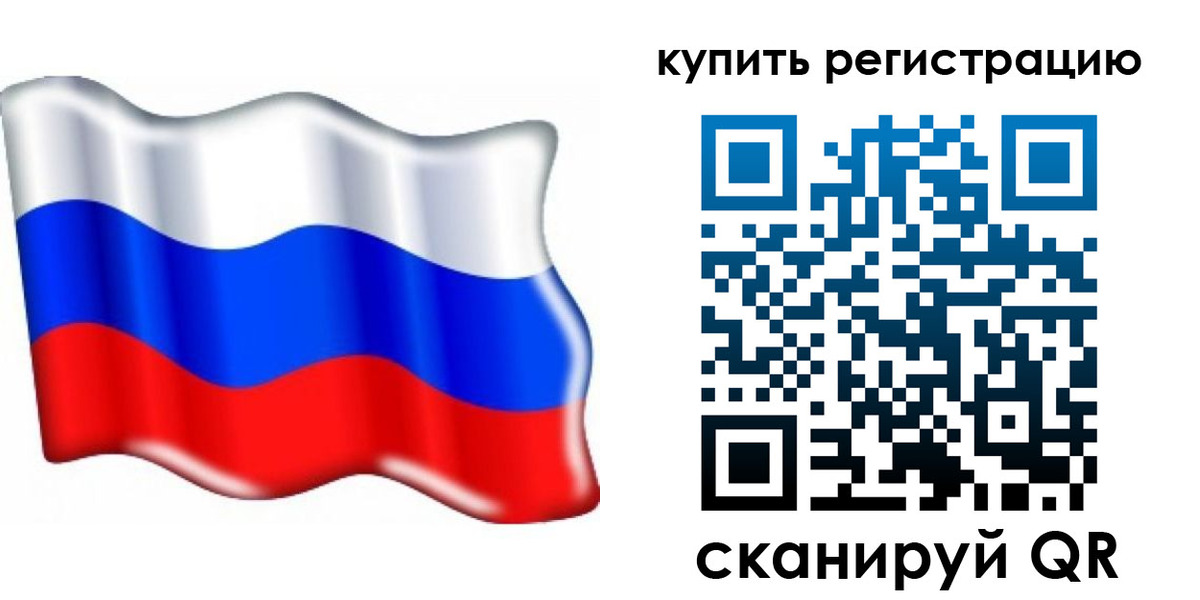 прописка для кредита в Прокопьевске