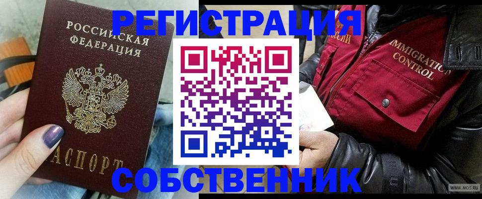 регистрация для дет. сада в Прокопьевске